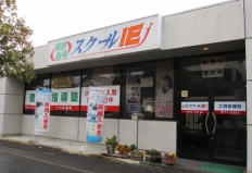 スクールIE 三河安城校