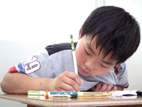 早稲田育英ゼミナール つくば南教室