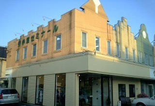 秀学館ゼミナール　本校