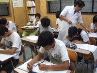 志道館学園 大垣東校