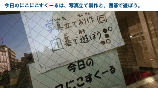 敬倫塾 株式会社 敬倫塾白壁校