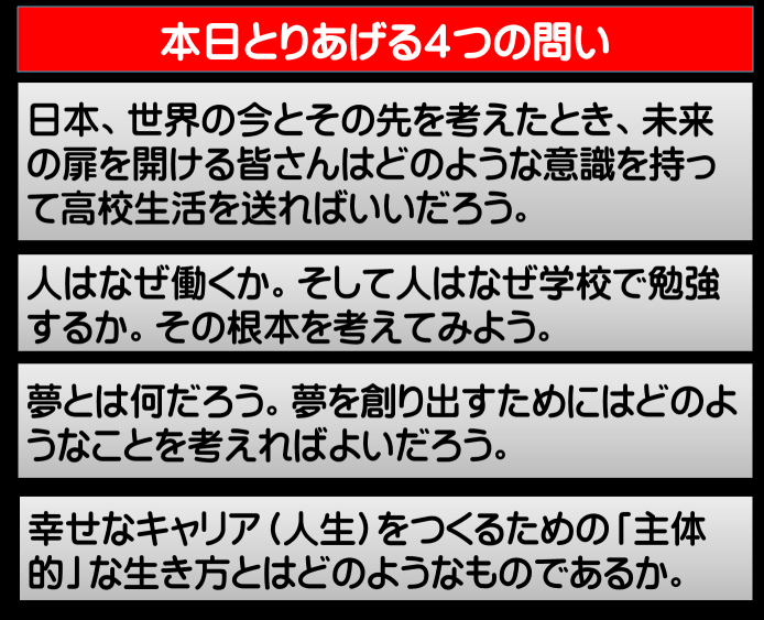 GES・Academy Campus・J-CAMPUS