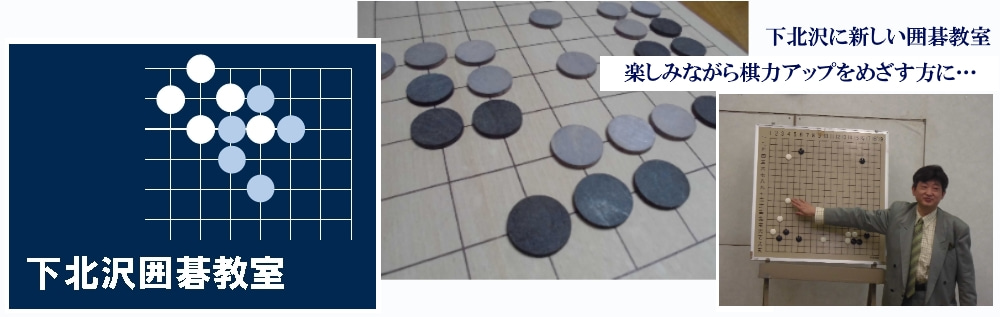 GES・Academy Campus・J-CAMPUS ターミナル