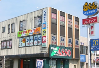 水戸義塾＆英才学院 本部校