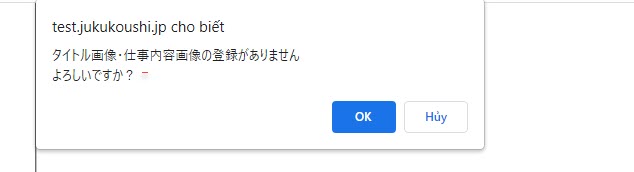 森塾 QuynhTest4