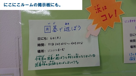 森塾 成田校