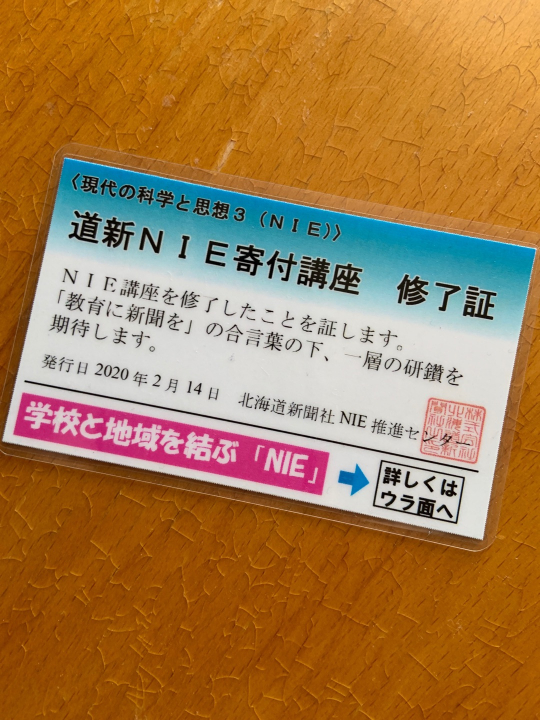 八千代中央校